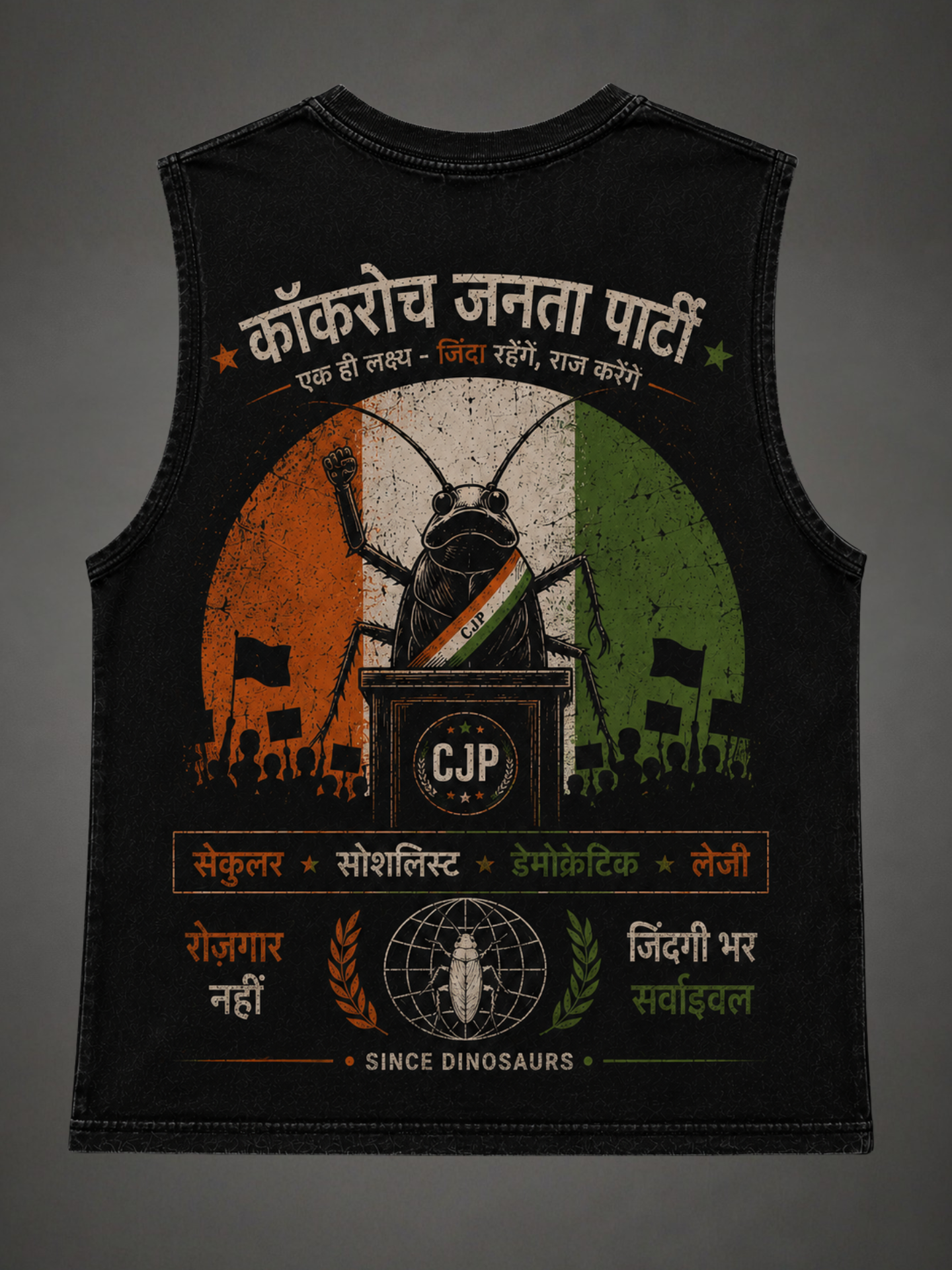 'CJP Since The Dinosaurs' Vest