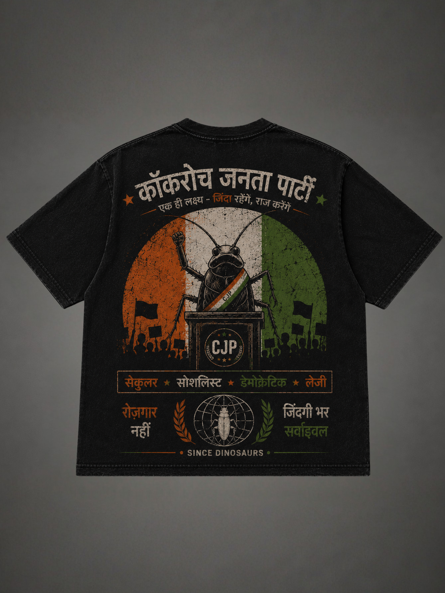 'CJP Since The Dinosaurs' Tee