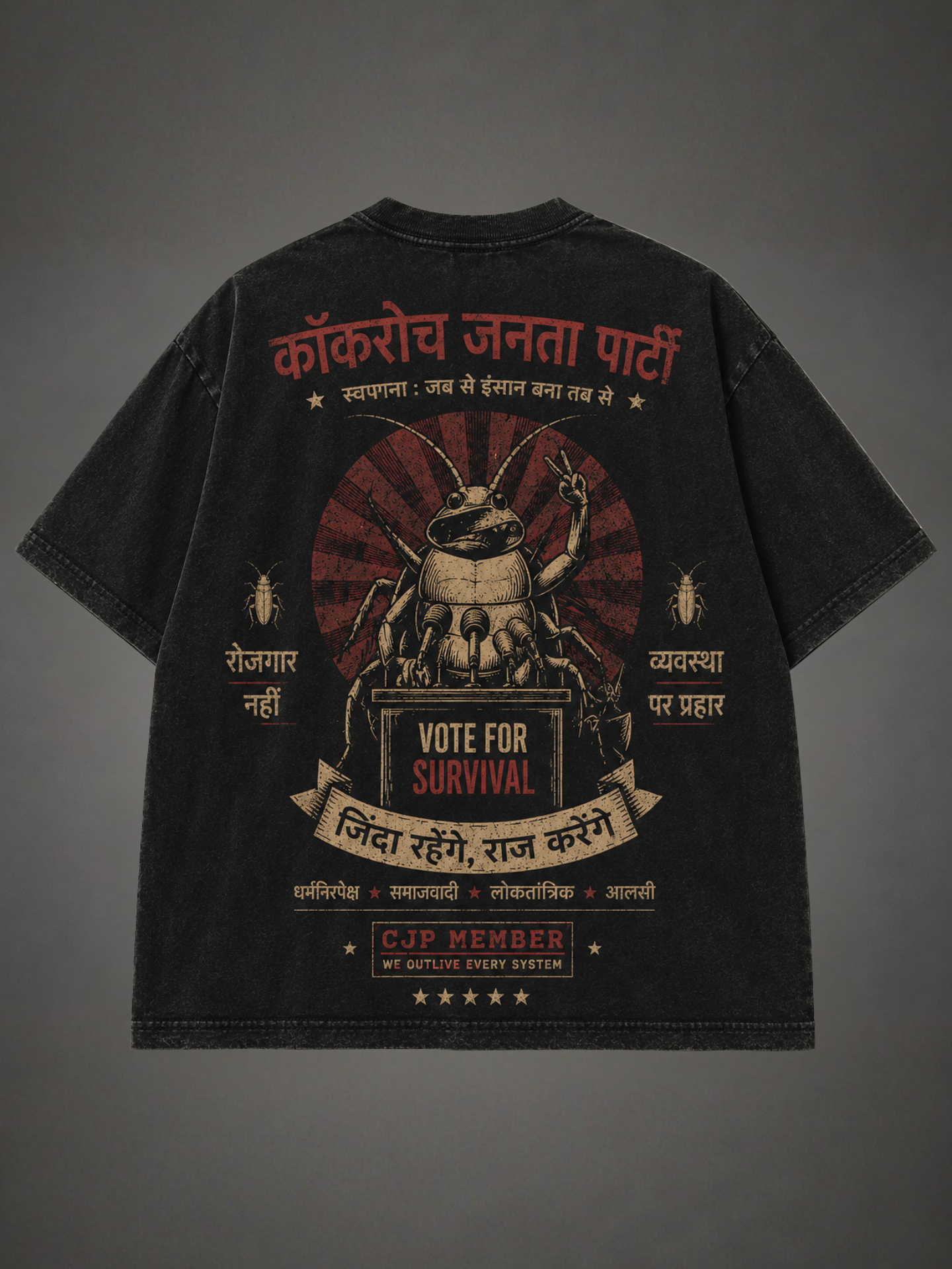 'CJP Final Boss' Tee