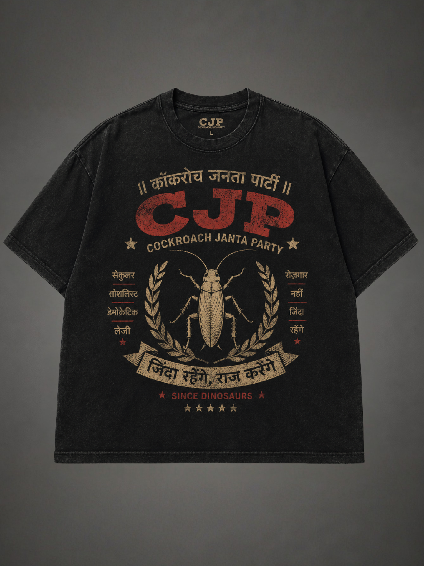 'CJP Final Boss' Tee
