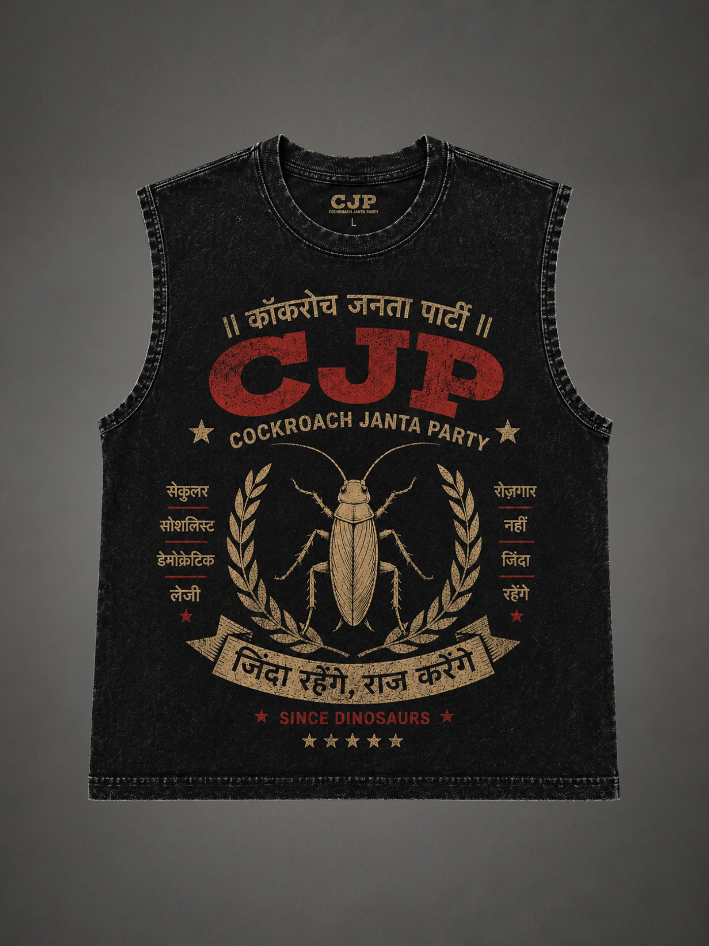 'CJP Final Boss' Vest