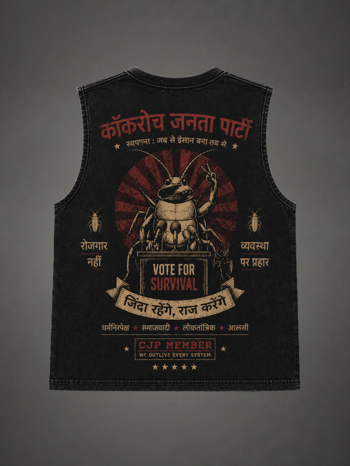 'CJP Final Boss' Vest